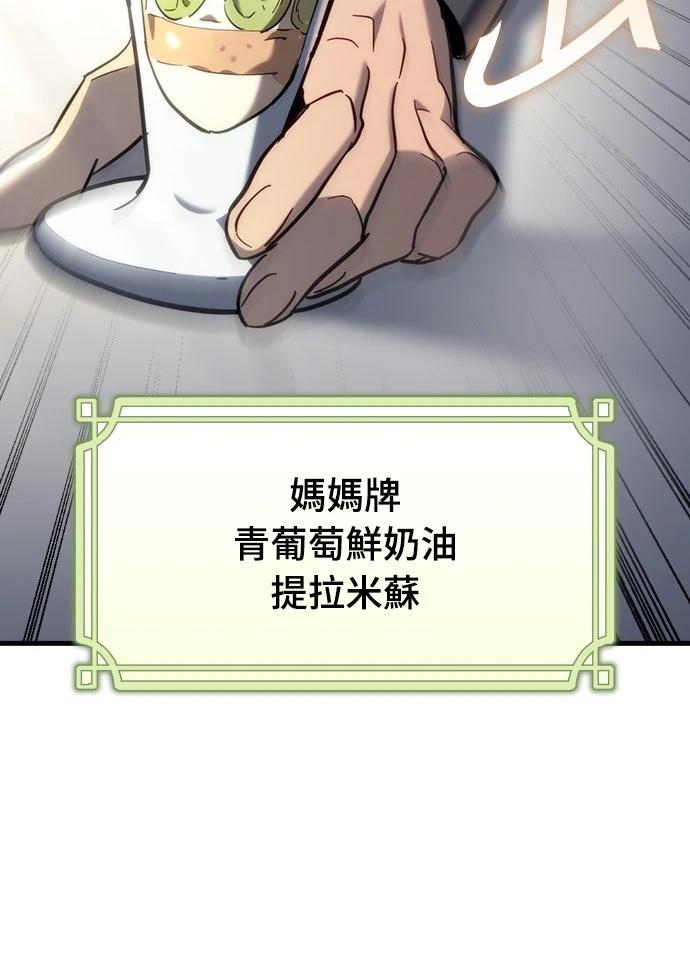第26话56