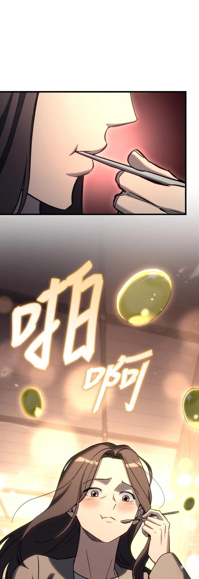 第26话57