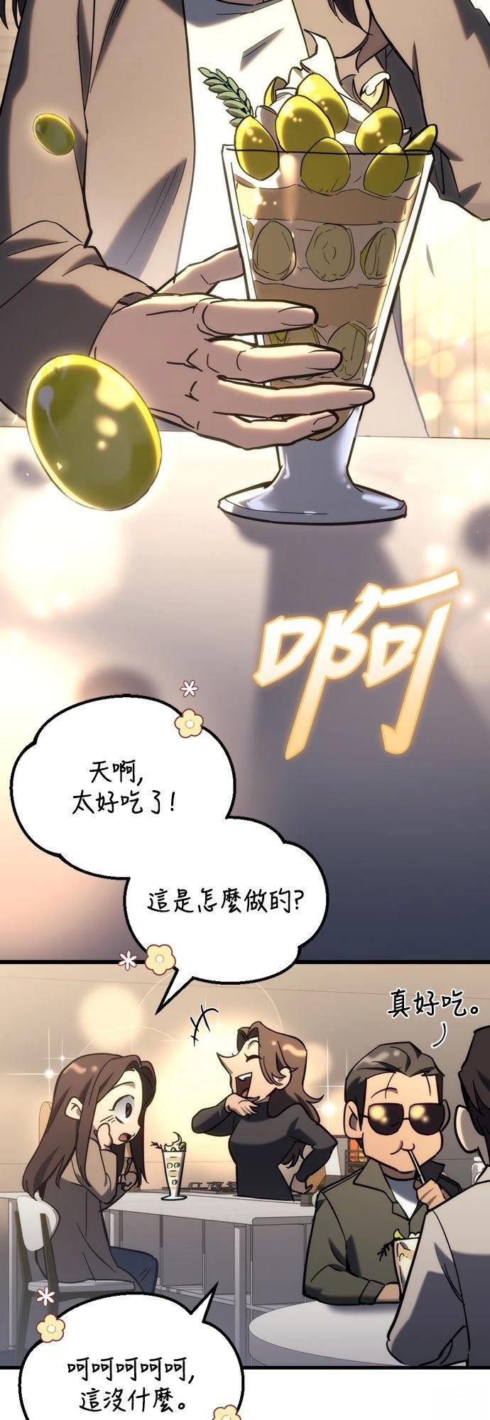 第26话58