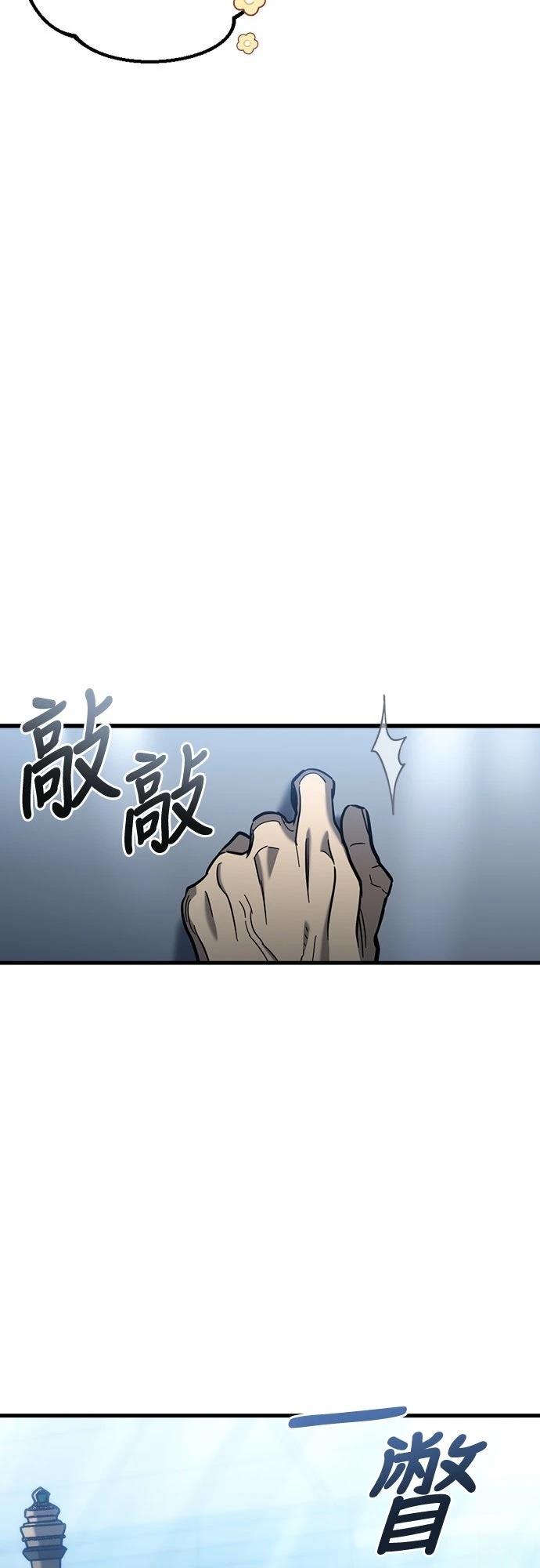 第26话59