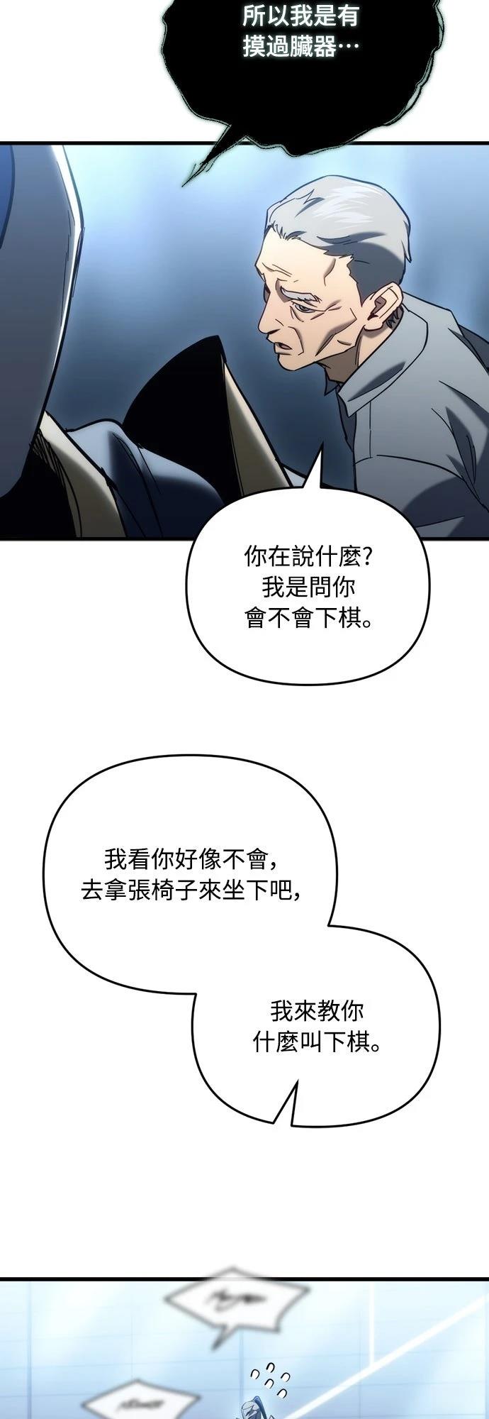 第26话63