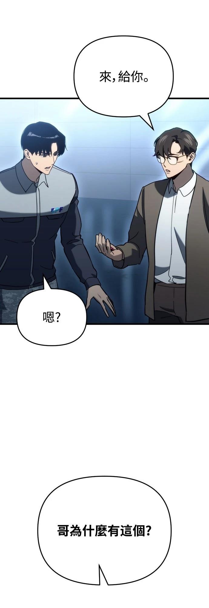 第26话65