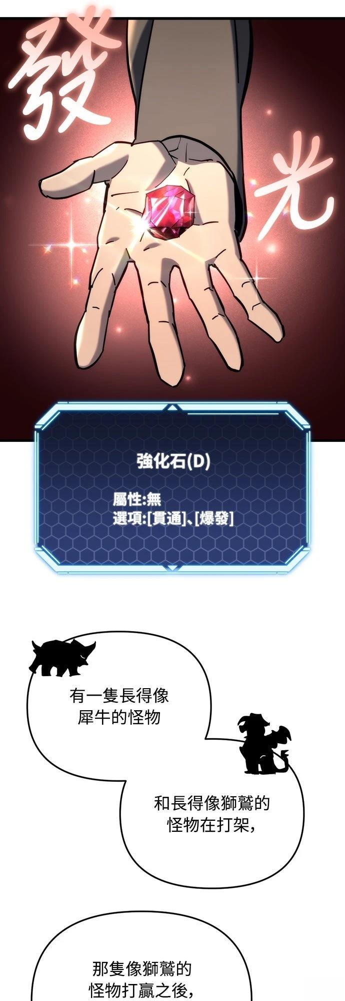 第26话66