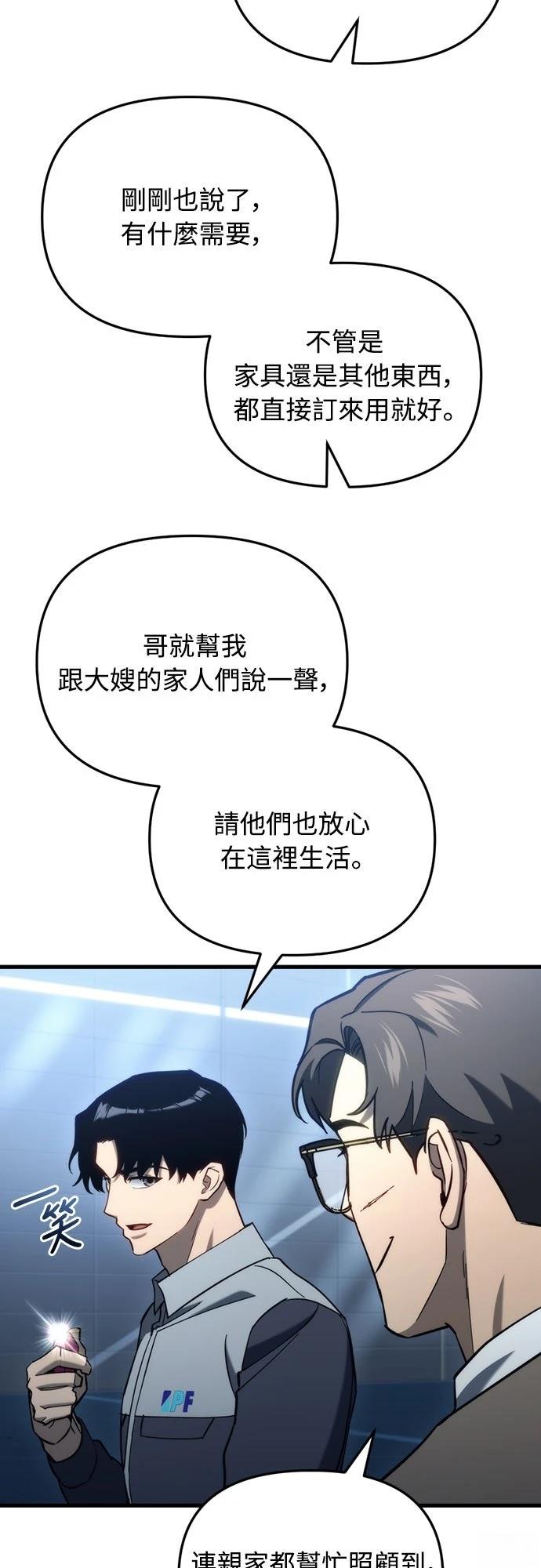 第26话69