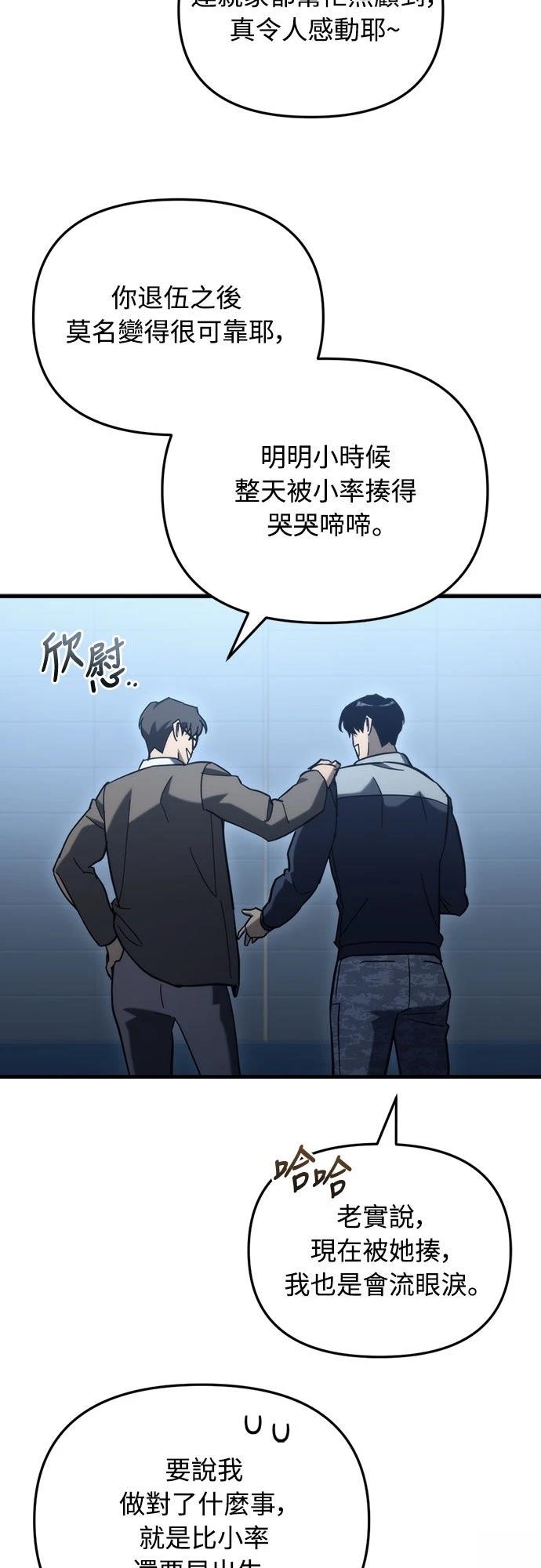 第26话70