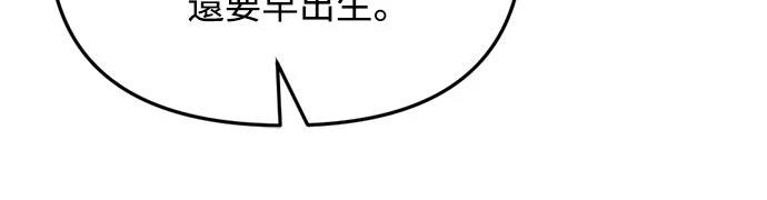 第26话71