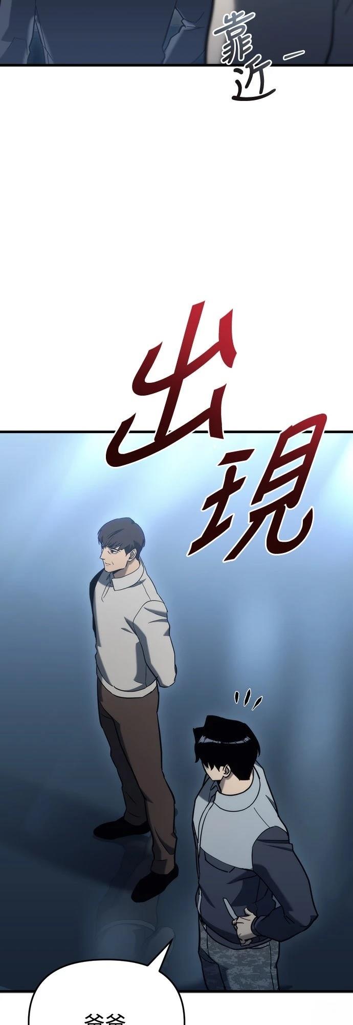 第26话74