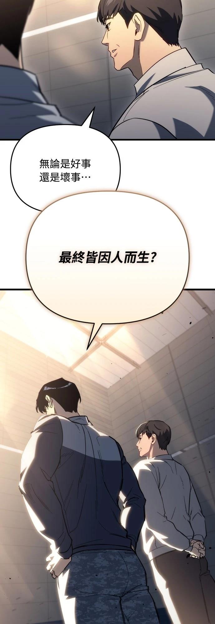 第26话78