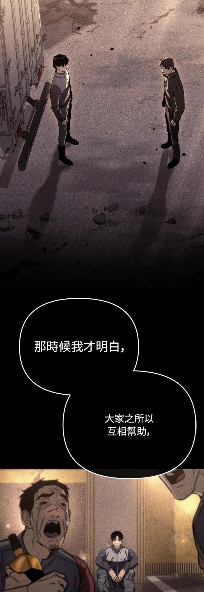 第26话82