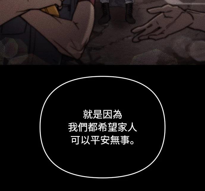 第26话83