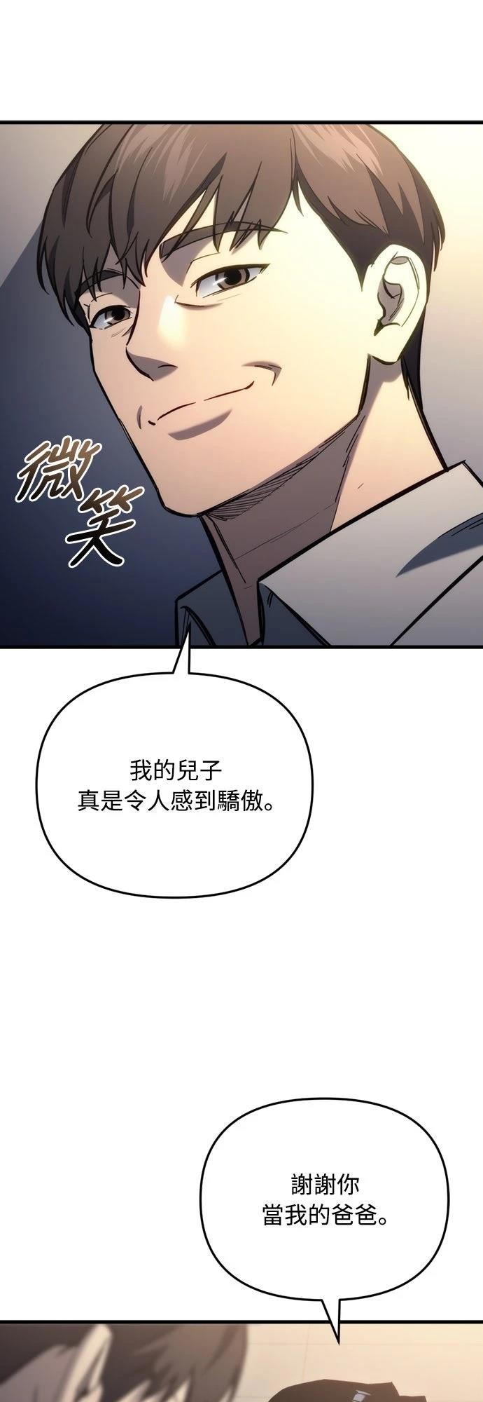 第26话89