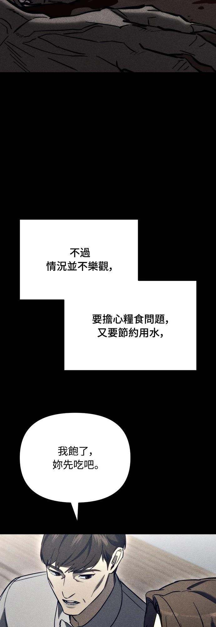 第26话9