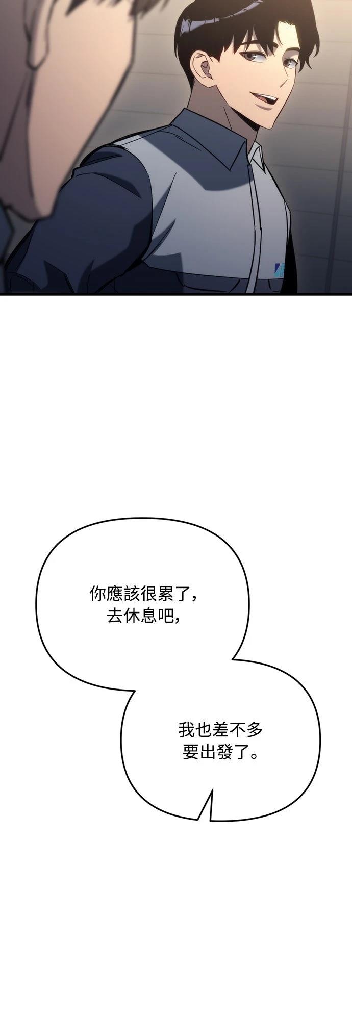 第26话90
