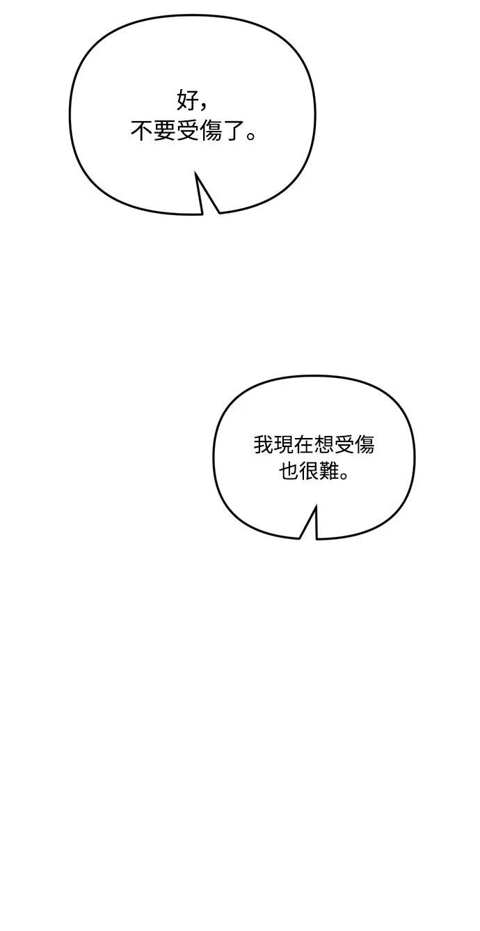第26话91