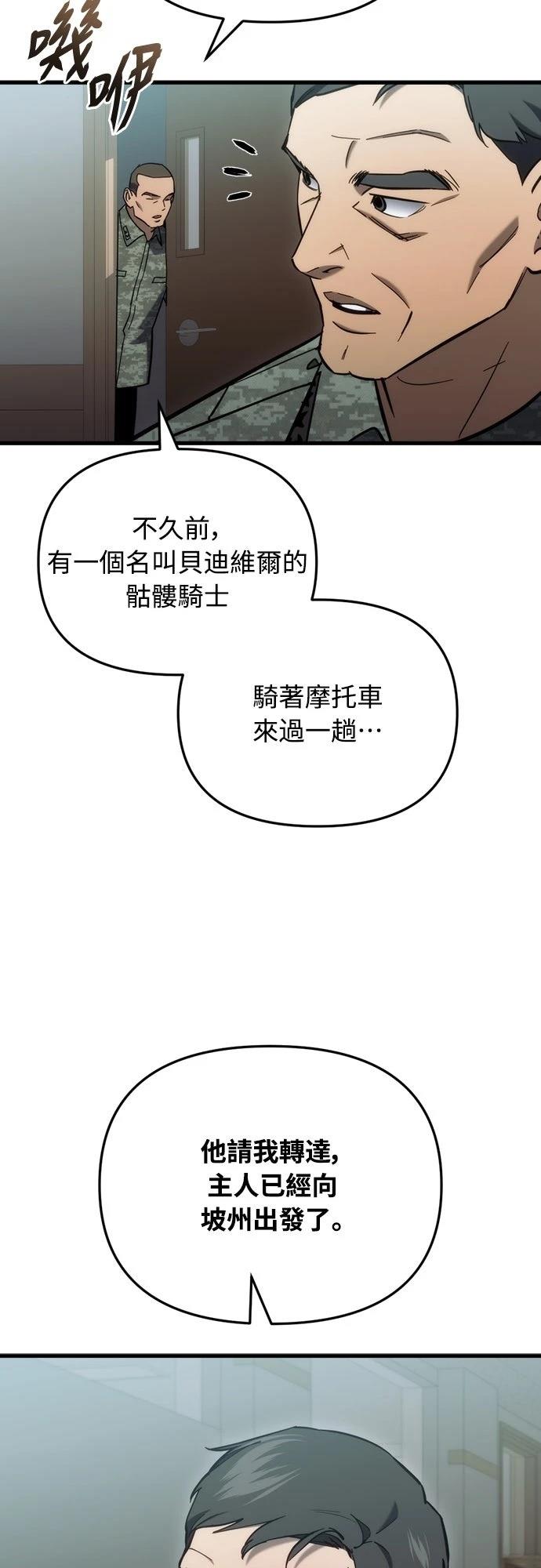 第26话94