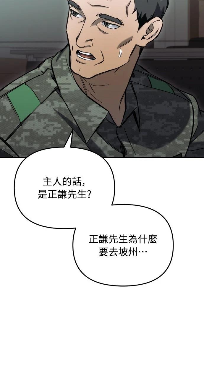 第26话95