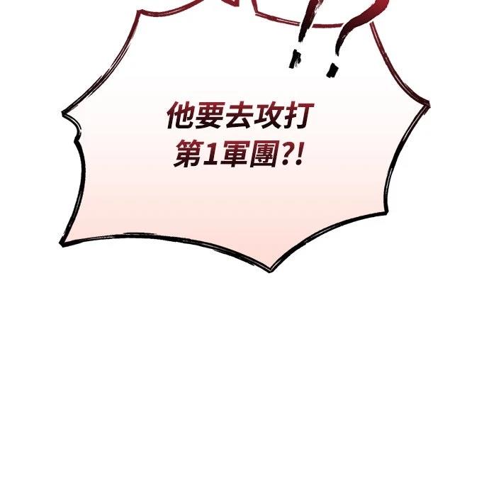 第26话98