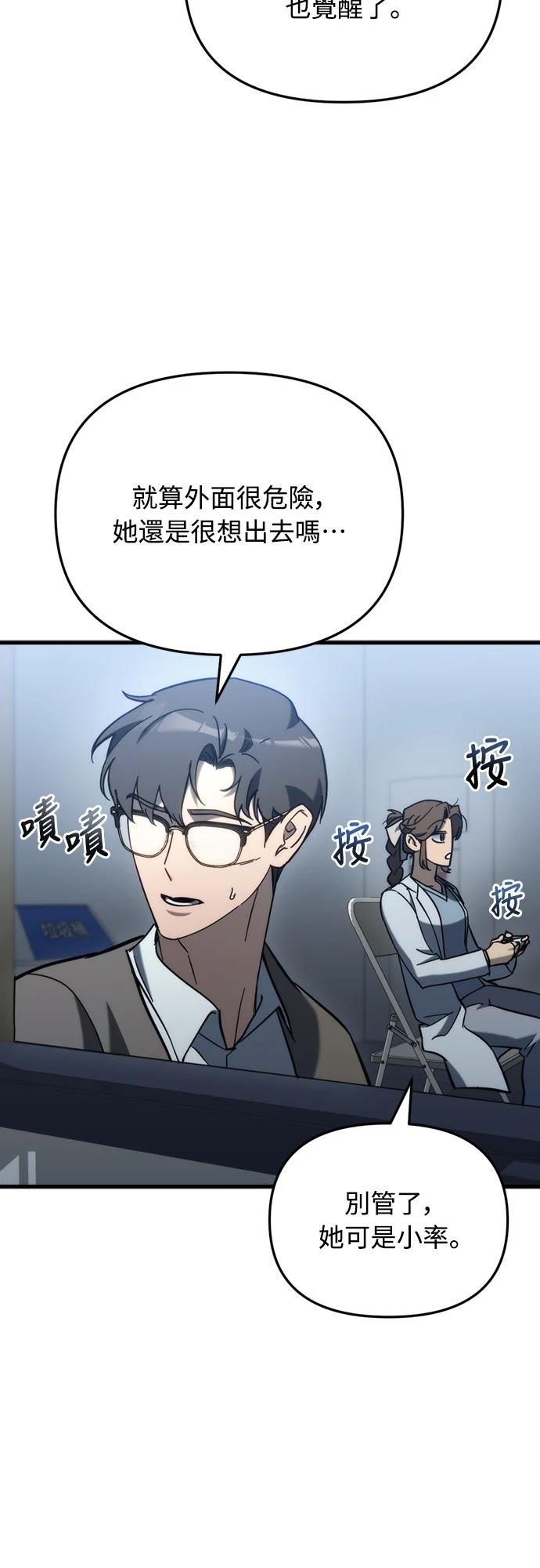 第27话12
