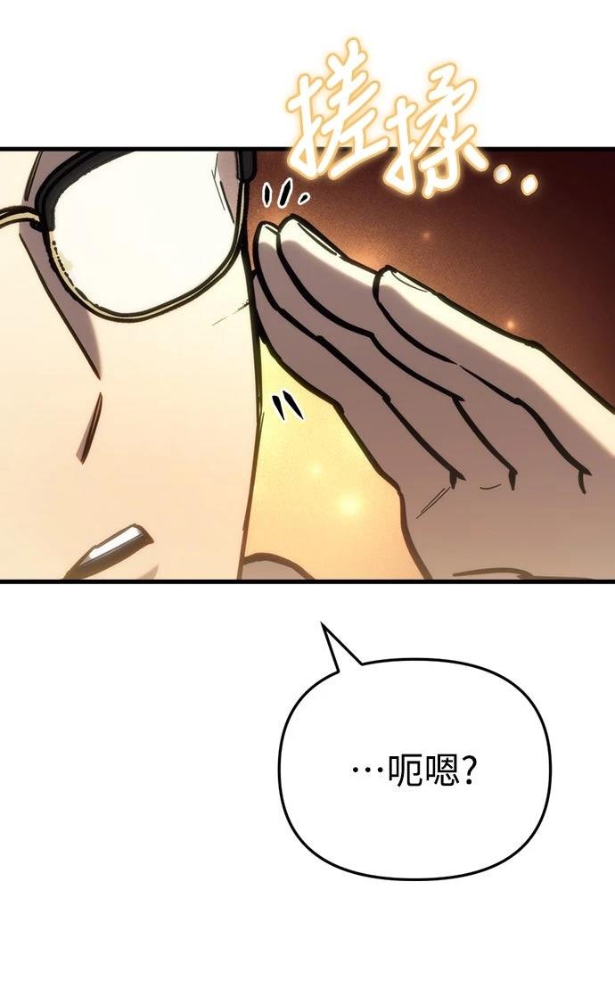 第27话14