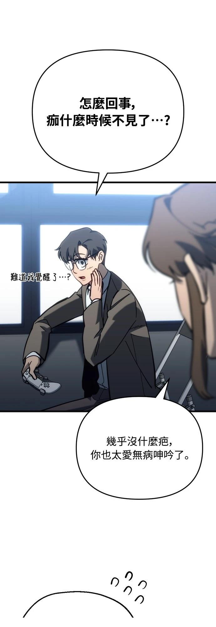 第27话15