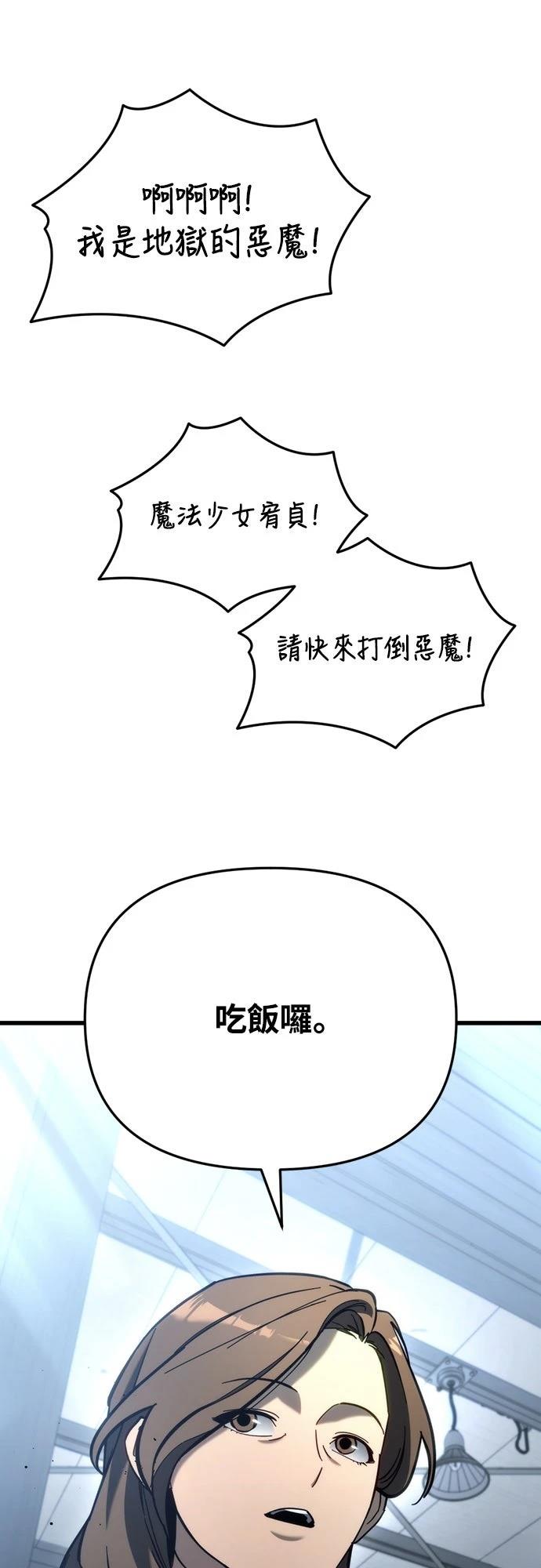 第27话19