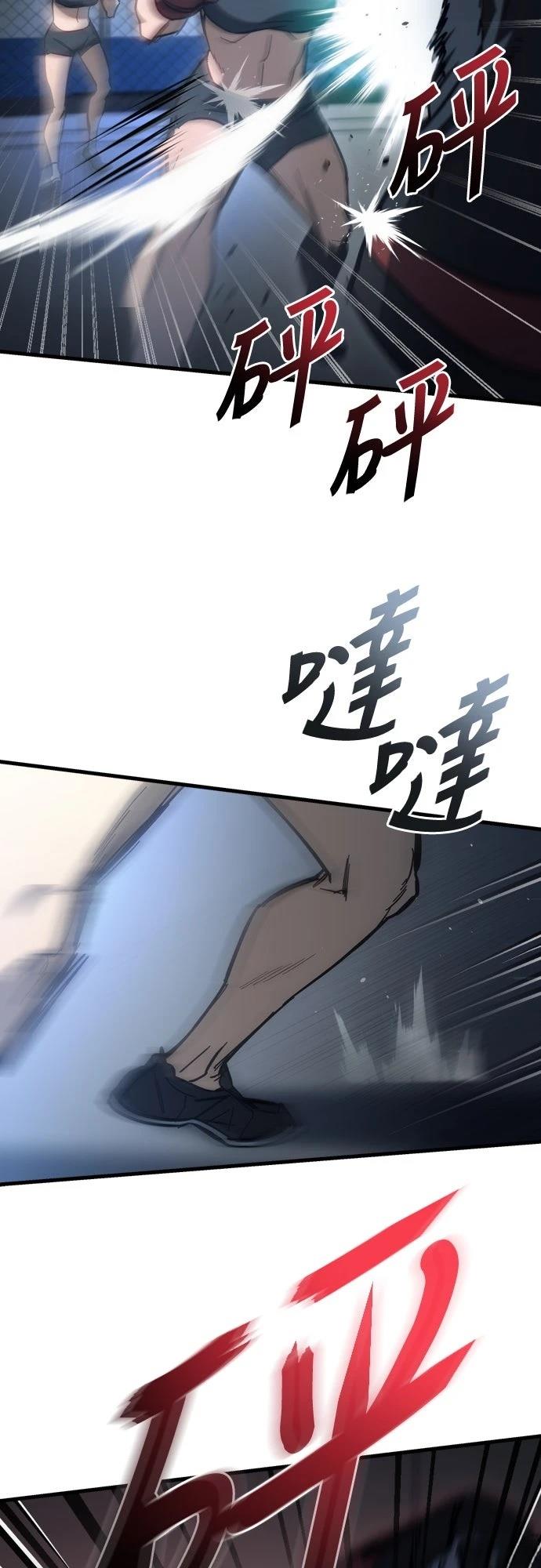 第27话2