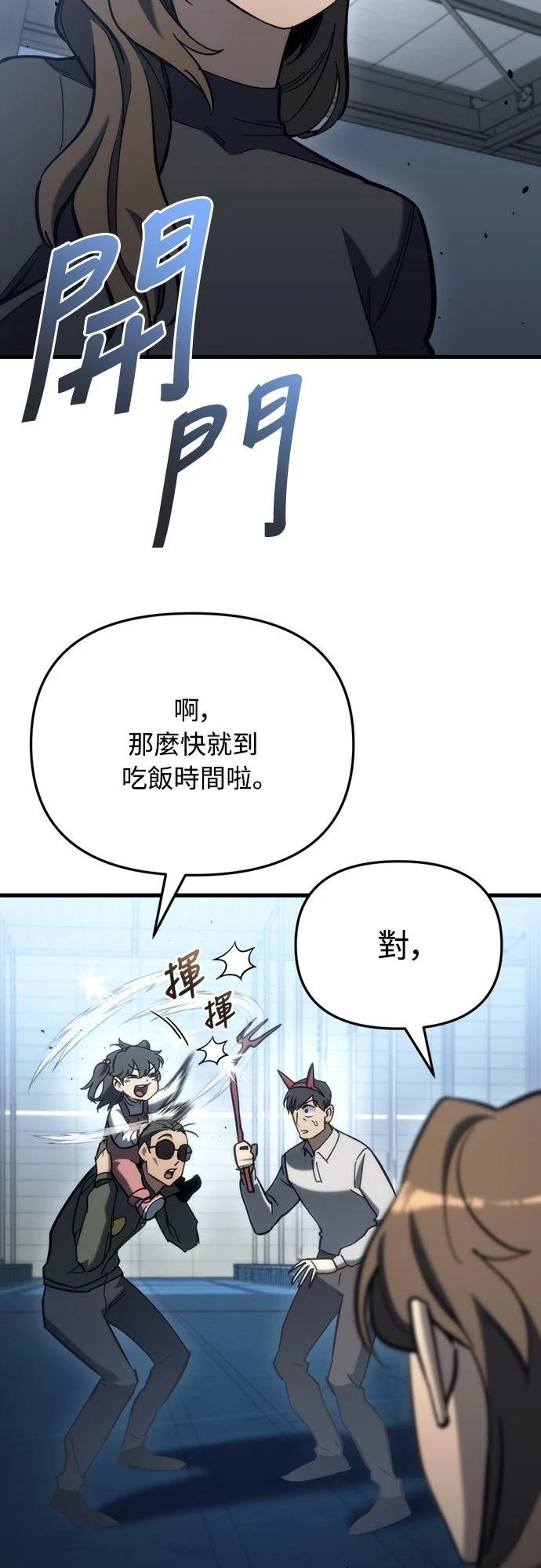 第27话20