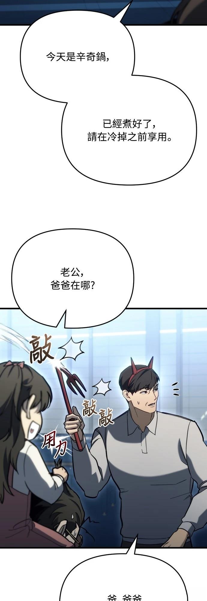 第27话21