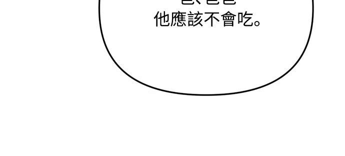 第27话22