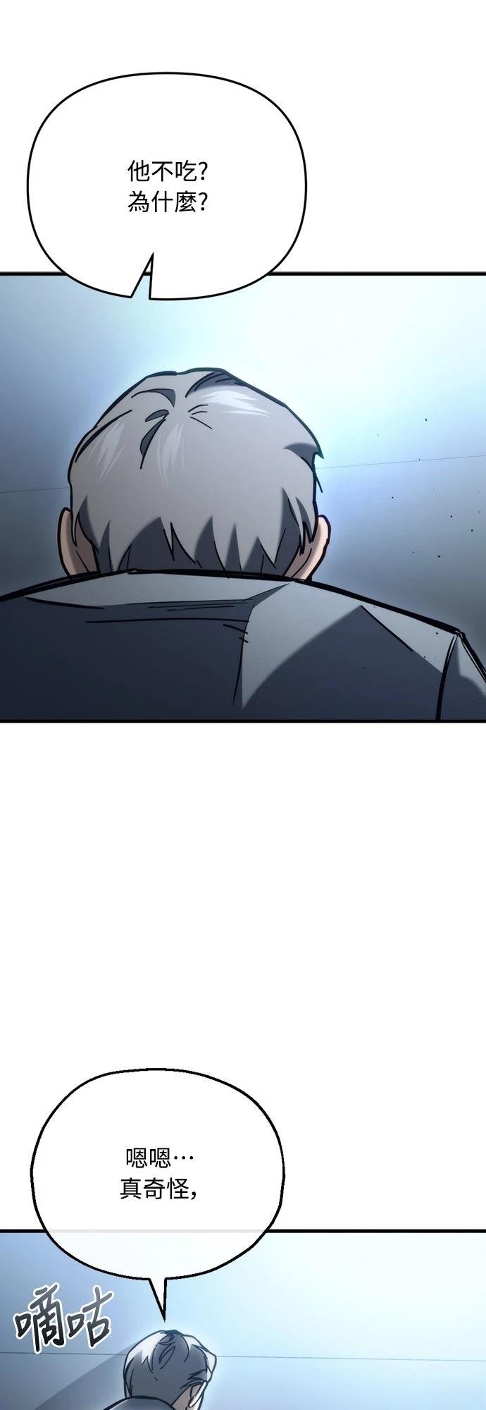 第27话23