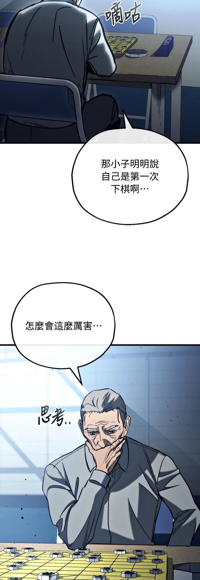 第27话24