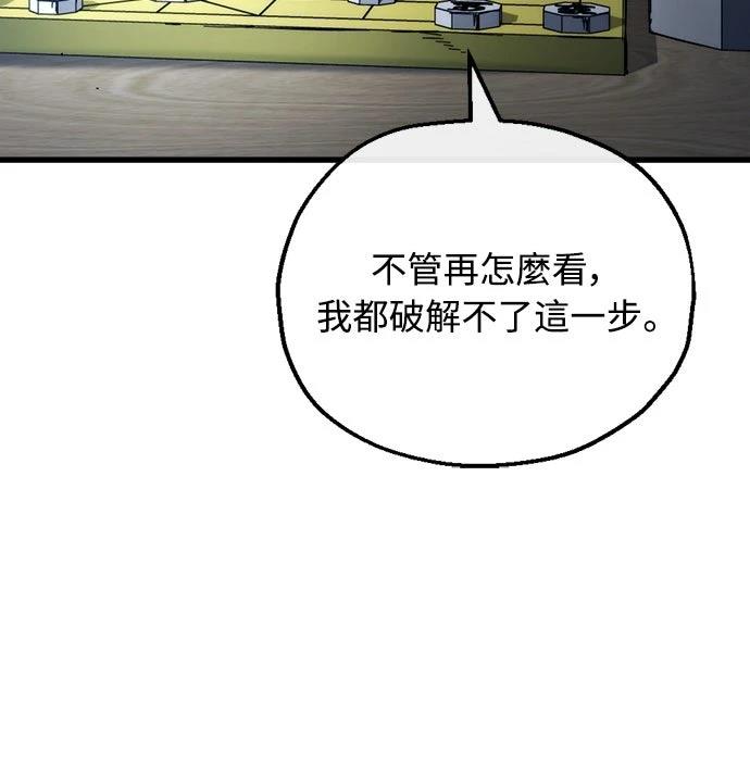 第27话25