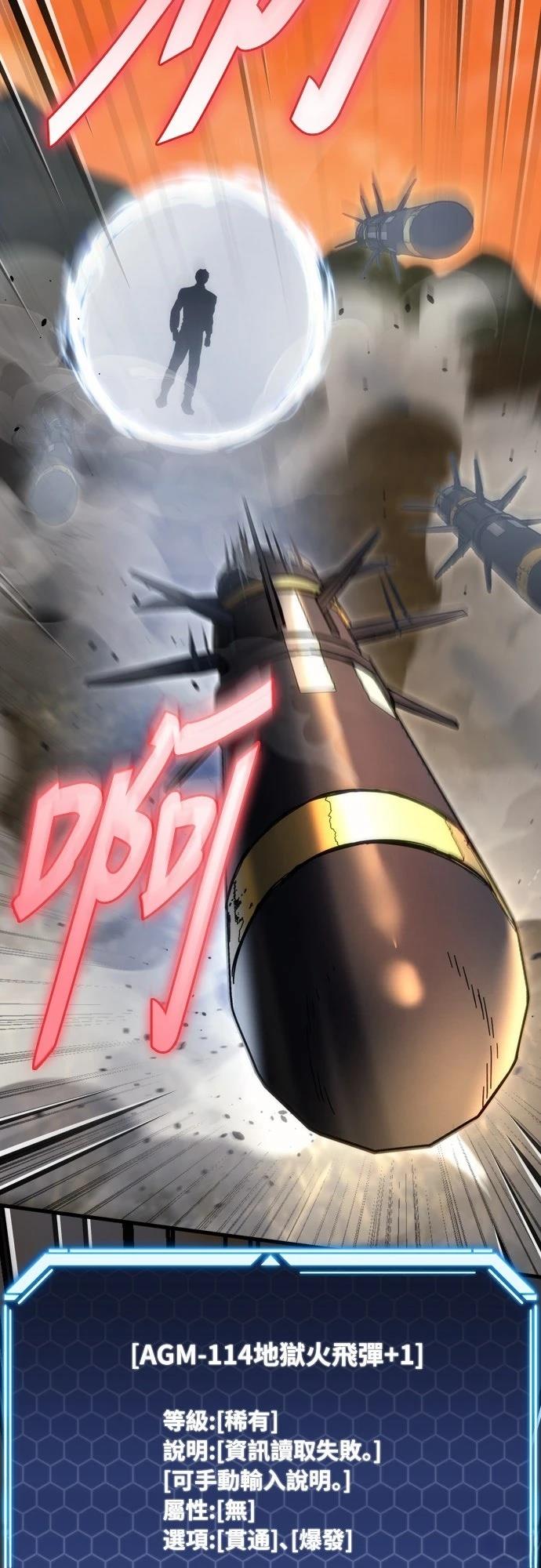第27话32