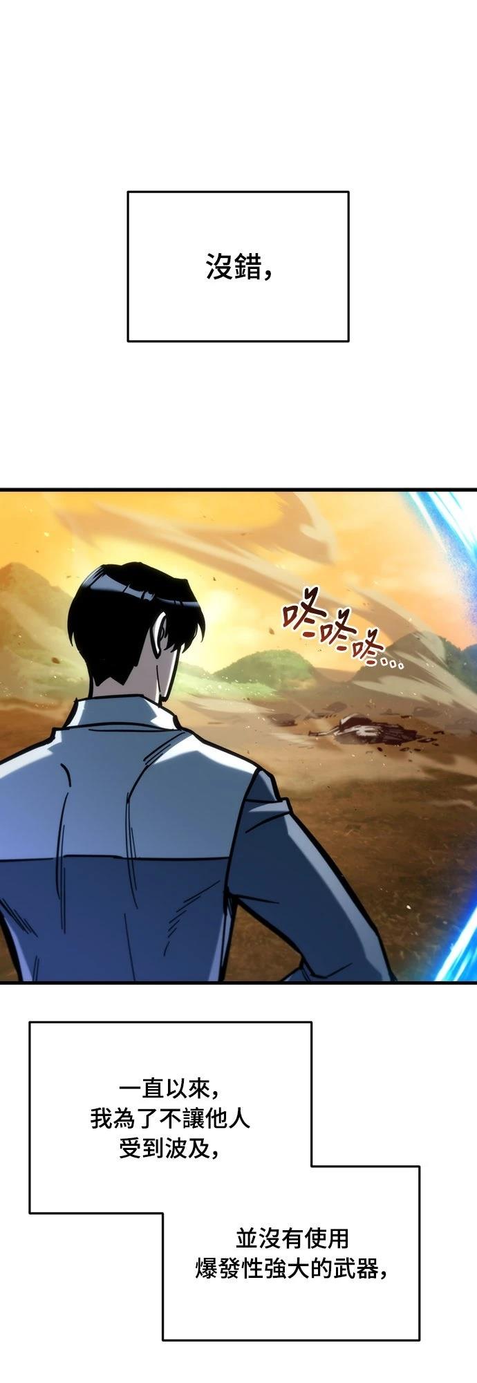 第27话36