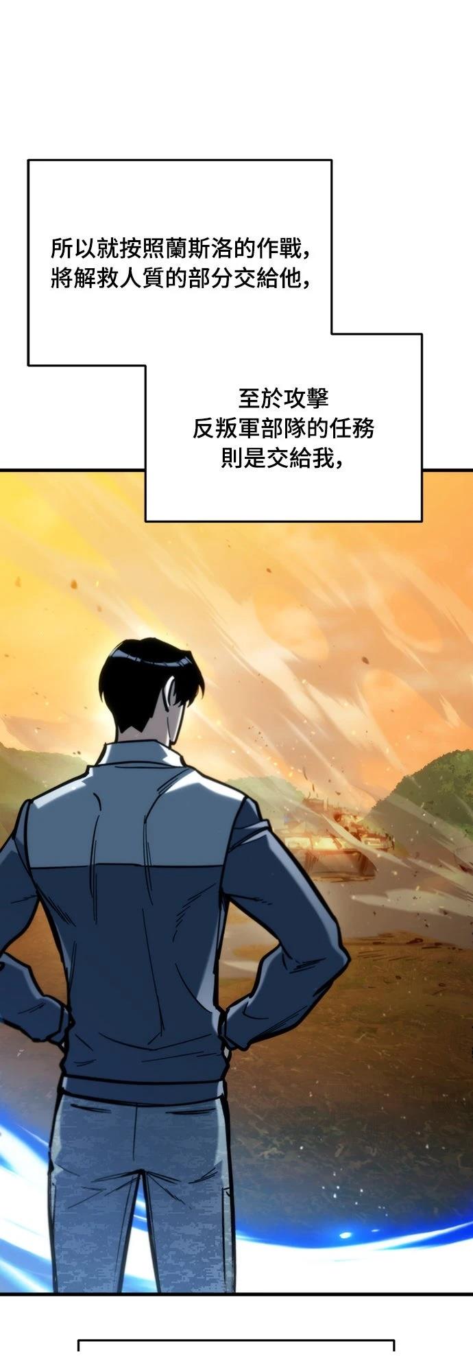第27话38