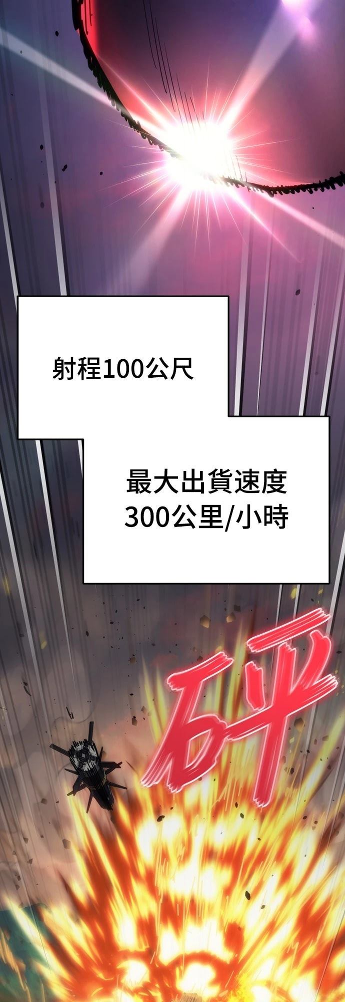第27话42