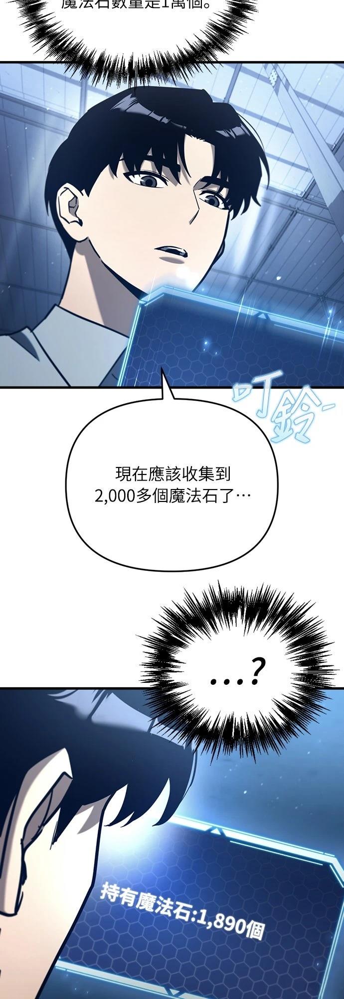 第27话45
