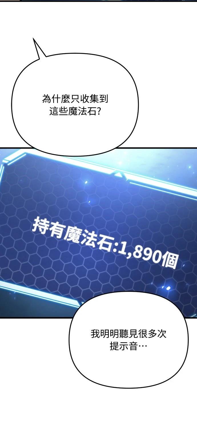 第27话46