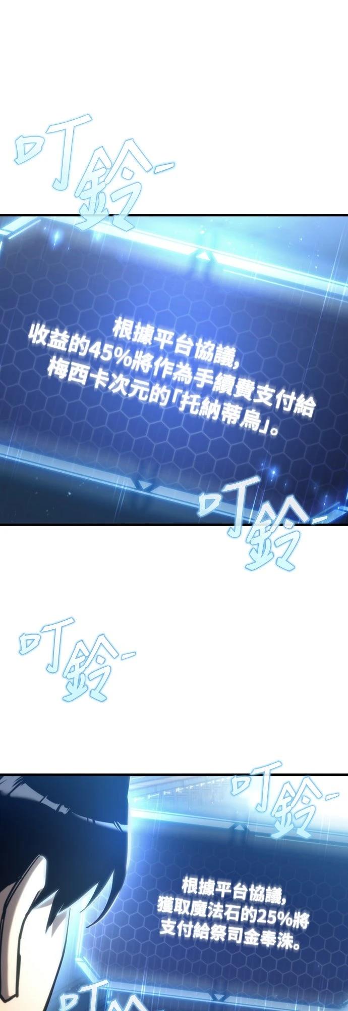 第27话47