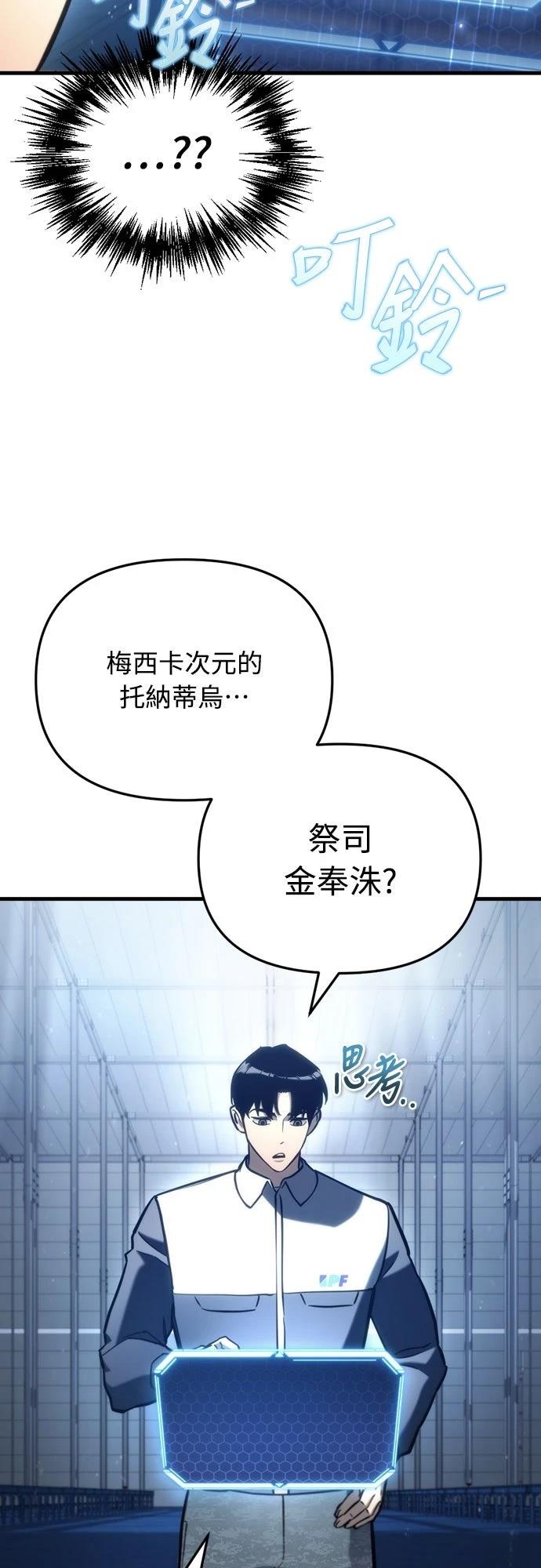 第27话48