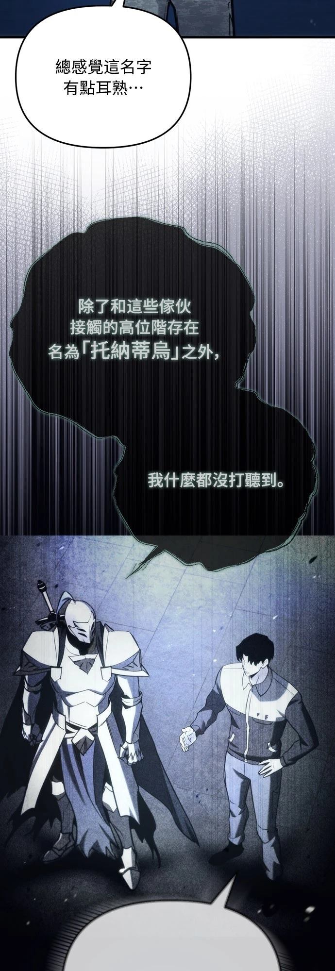 第27话49