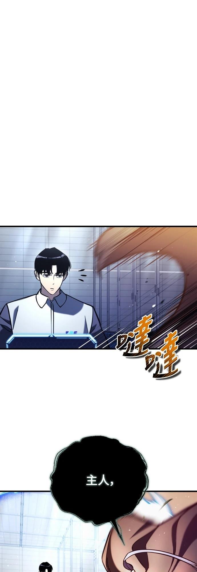 第27话51