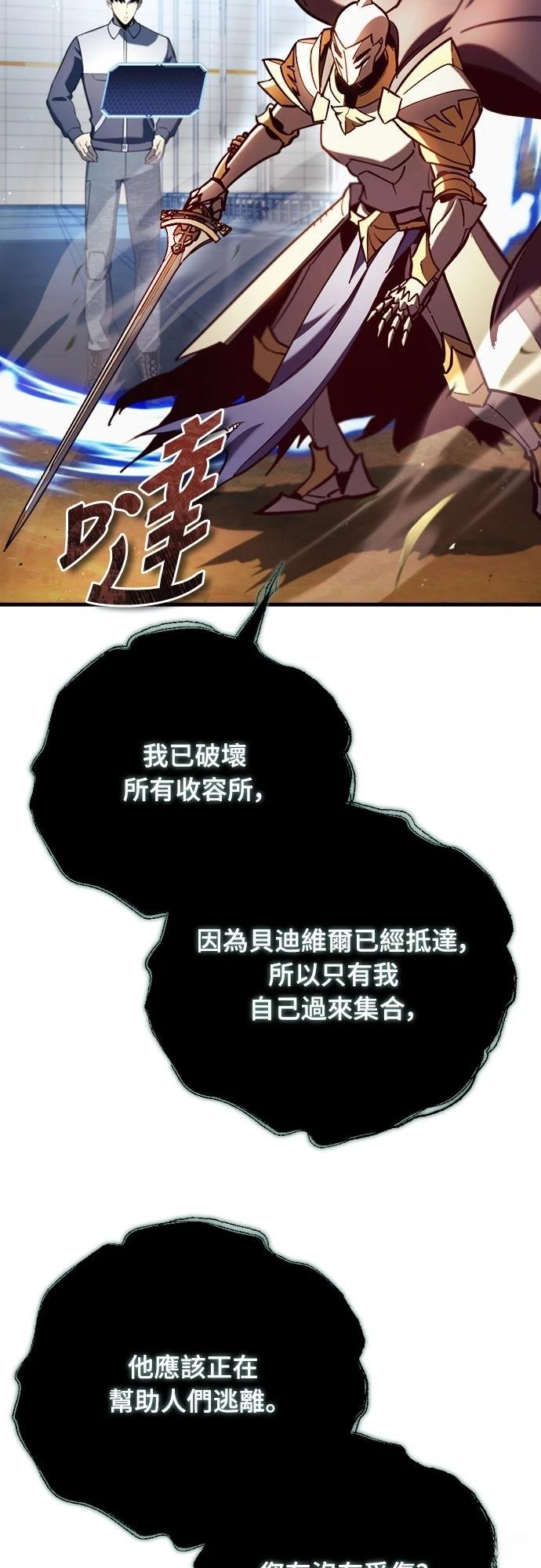 第27话52