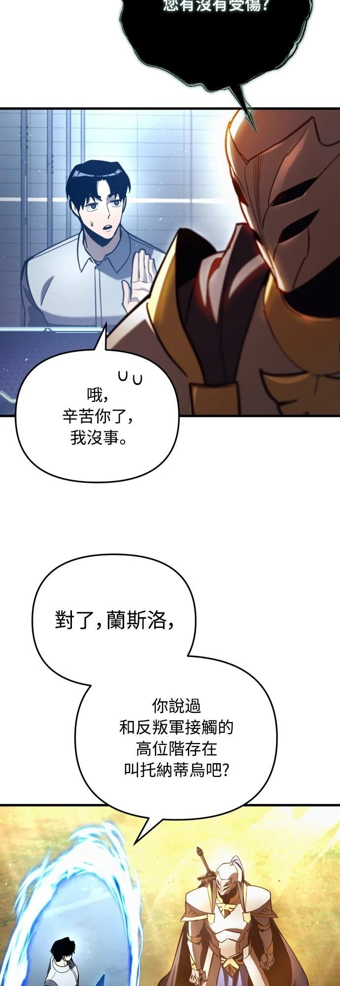 第27话53