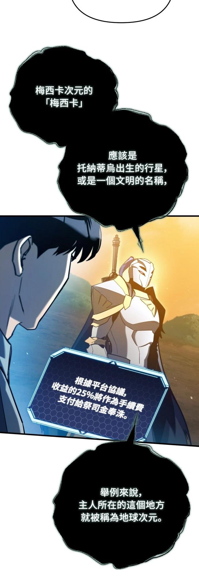 第27话56