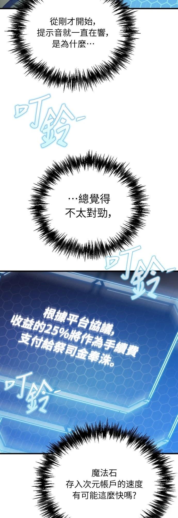 第27话60