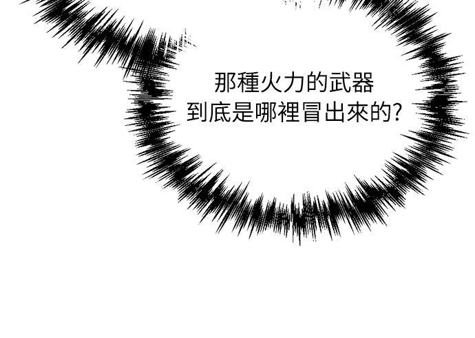 第27话62