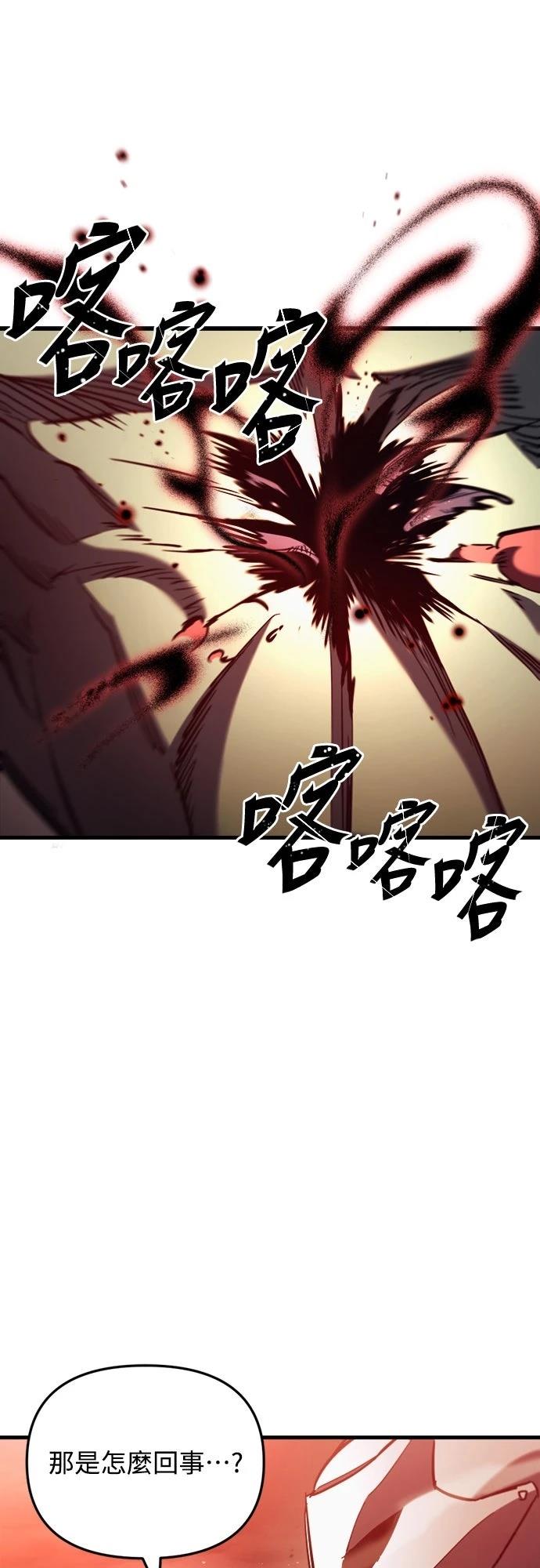 第27话70