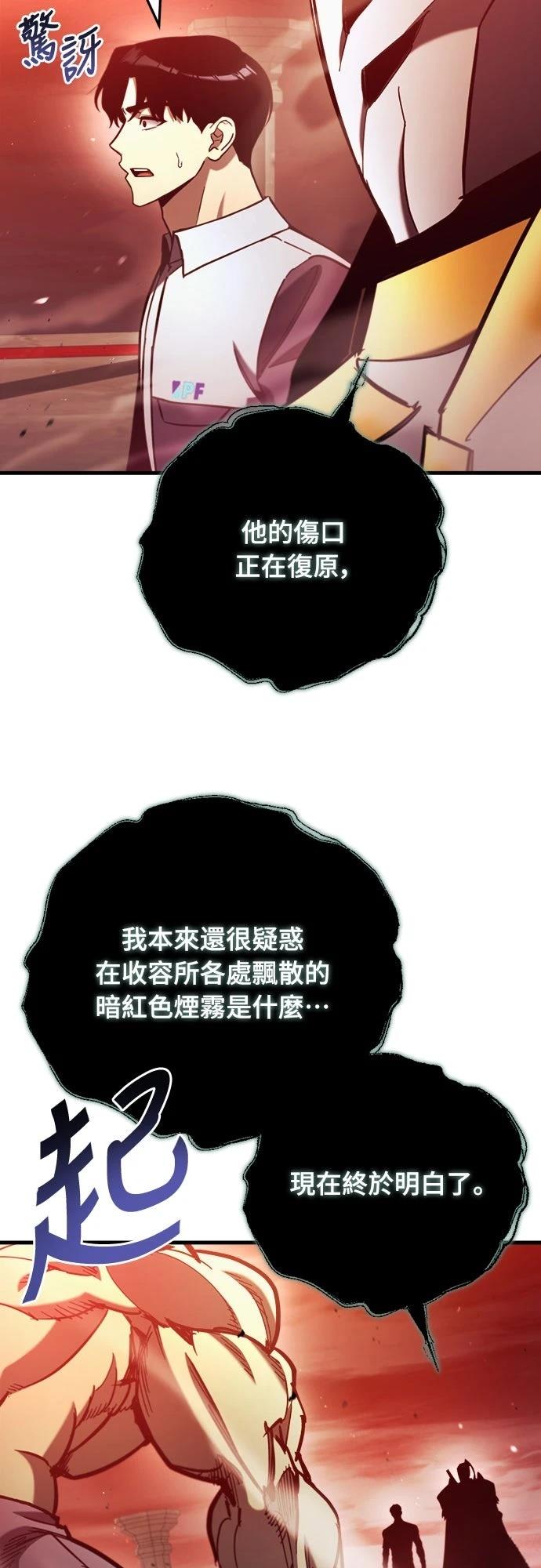 第27话71