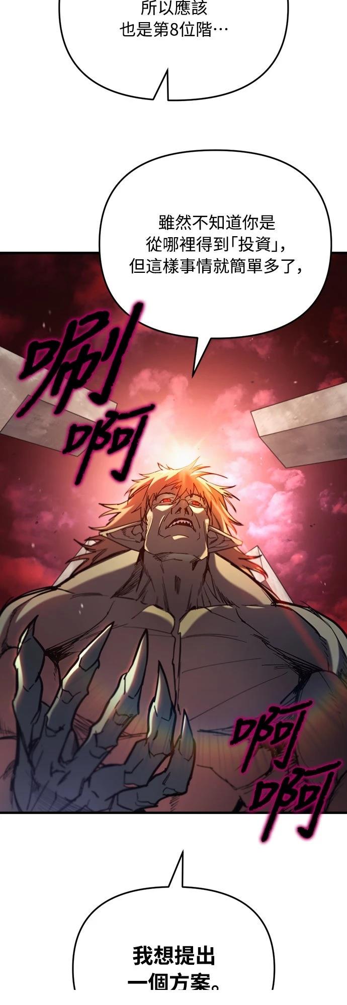 第27话77